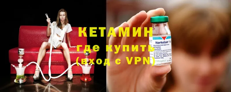 Кетамин ketamine Алатырь