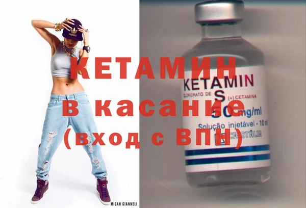 COCAINE Вязники