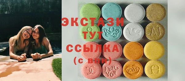 COCAINE Вязники