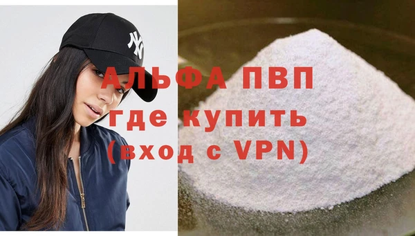 COCAINE Вязники